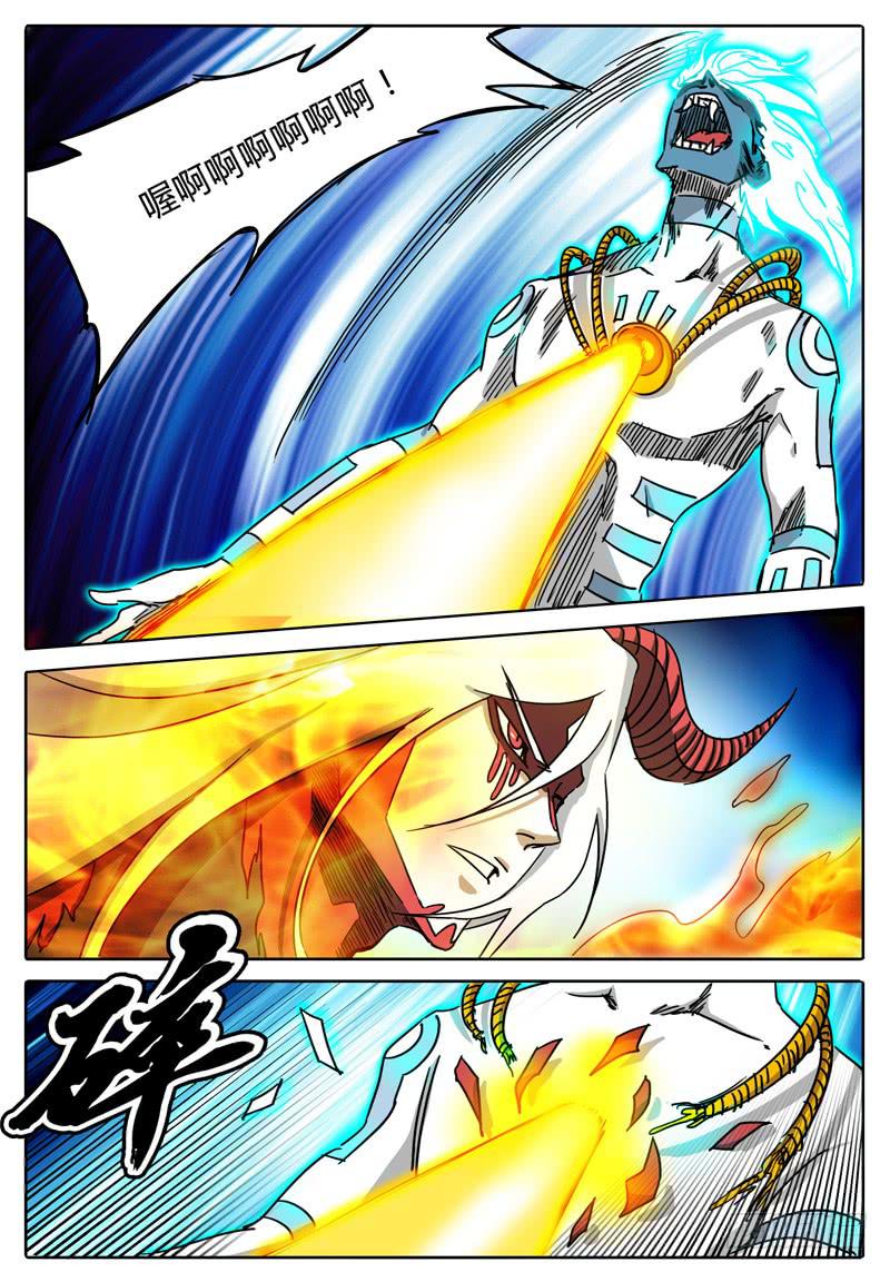 无畏千面韩漫全集-第49话 烛龙之刃！开刃！无删减无遮挡章节图片 