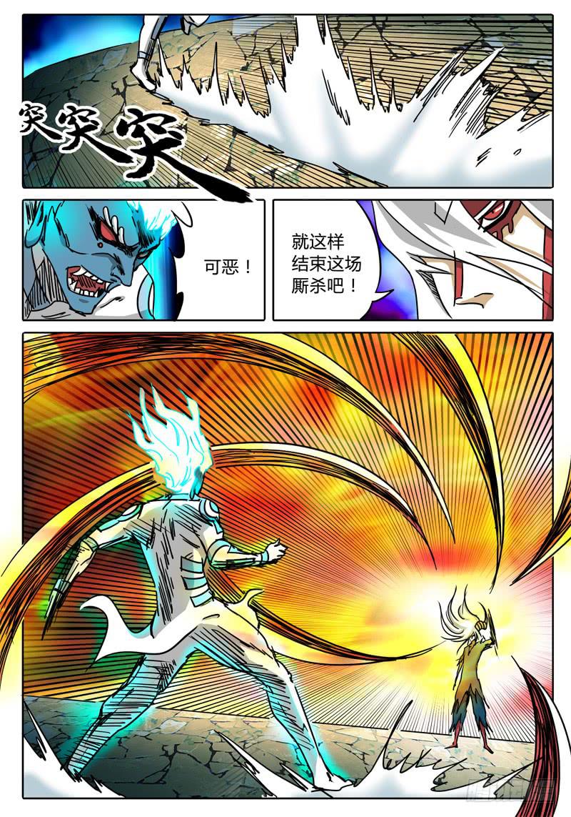 无畏千面韩漫全集-第50话 恶魔与神……无删减无遮挡章节图片 