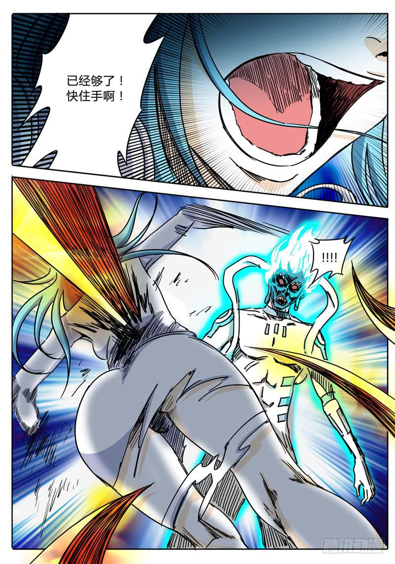 无畏千面韩漫全集-第50话 恶魔与神……无删减无遮挡章节图片 