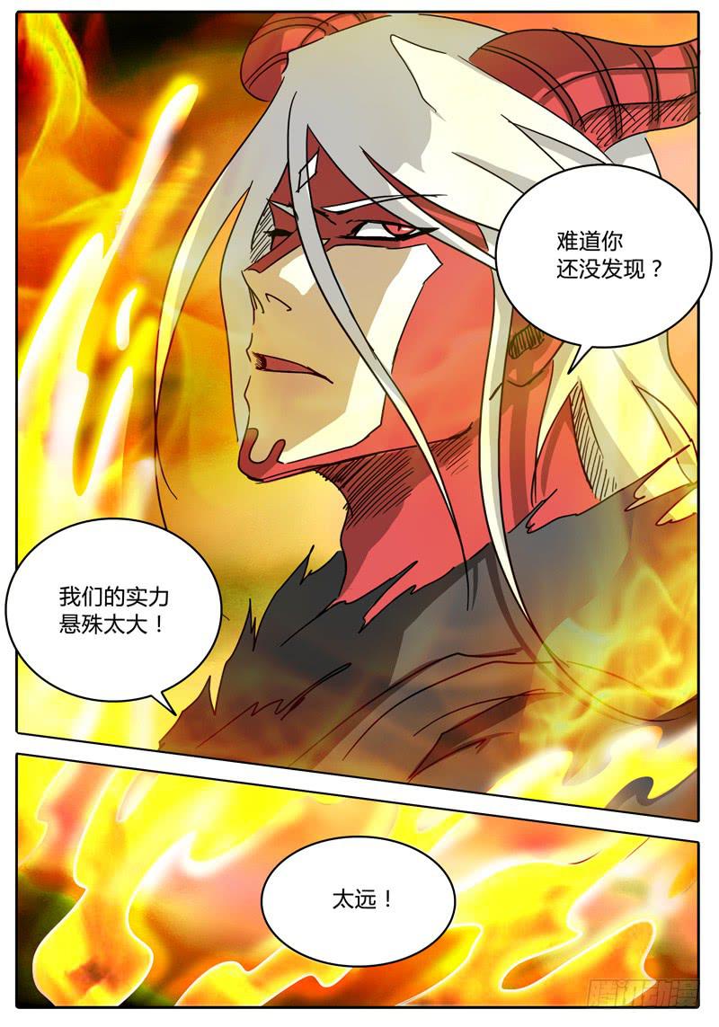 无畏千面韩漫全集-第50话 恶魔与神……无删减无遮挡章节图片 