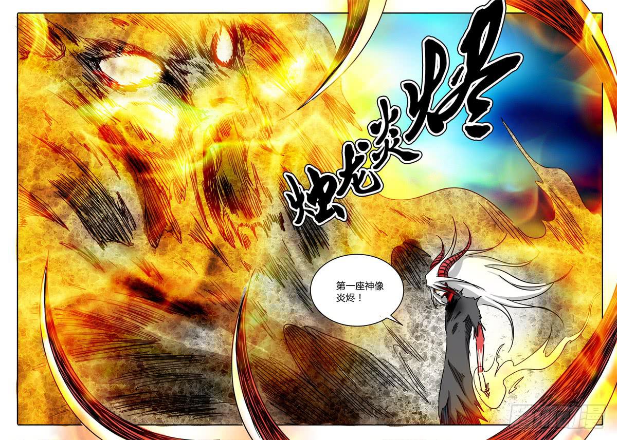 无畏千面韩漫全集-第50话 恶魔与神……无删减无遮挡章节图片 