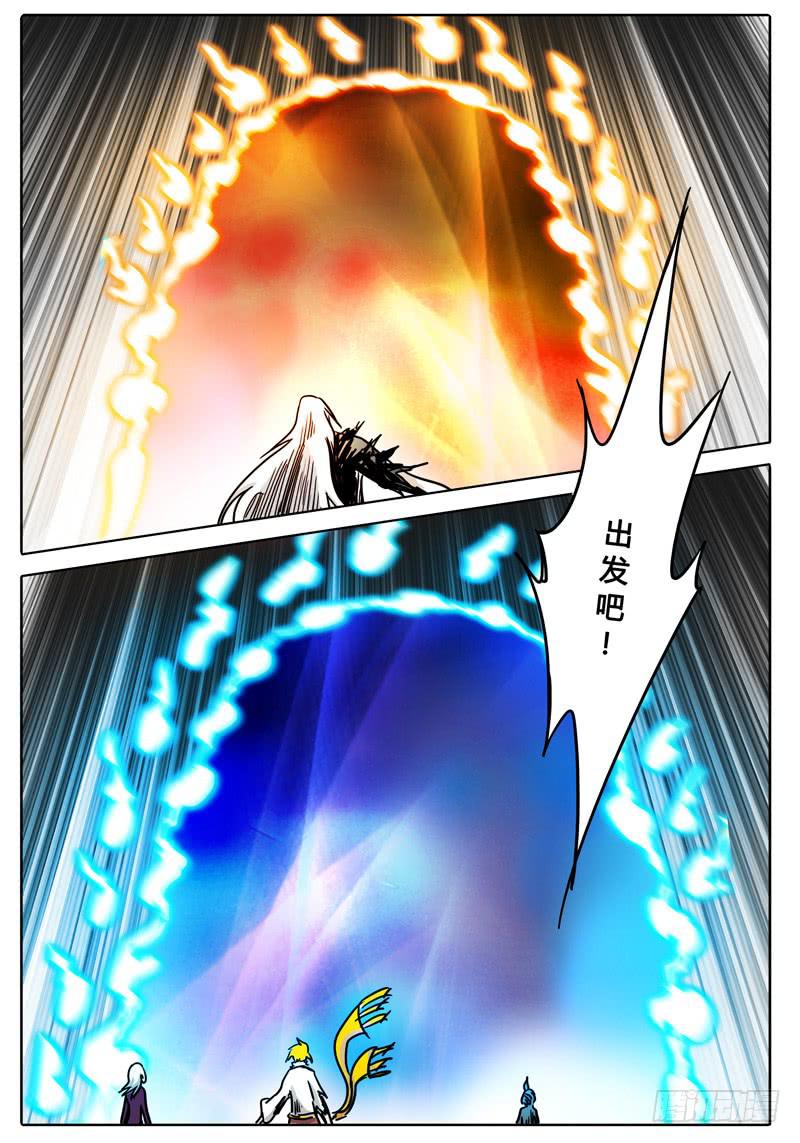 无畏千面韩漫全集-第51话 抉择……无删减无遮挡章节图片 