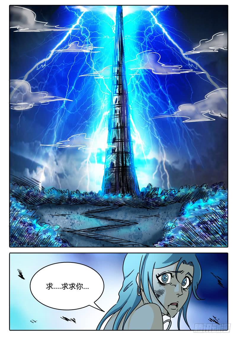 无畏千面韩漫全集-第51话 抉择……无删减无遮挡章节图片 