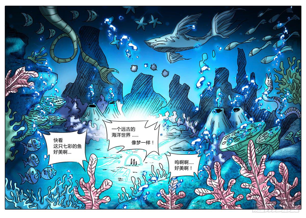 无畏千面韩漫全集-第52话 两种不同的未知……无删减无遮挡章节图片 