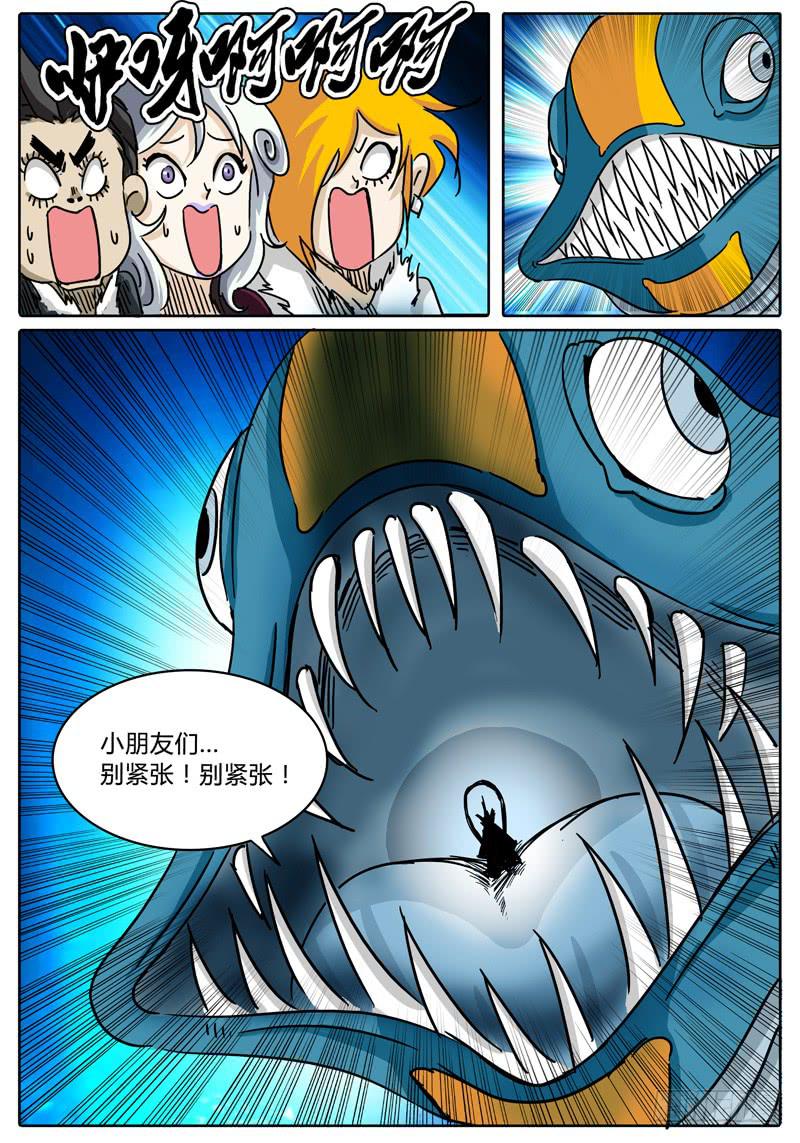 无畏千面韩漫全集-第52话 两种不同的未知……无删减无遮挡章节图片 
