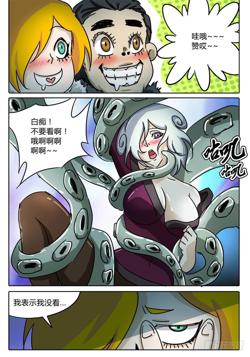 无畏千面韩漫全集-第53话 可怕的雷能假面！无删减无遮挡章节图片 