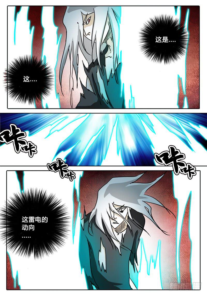 无畏千面韩漫全集-第53话 可怕的雷能假面！无删减无遮挡章节图片 