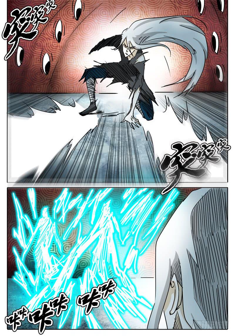 无畏千面韩漫全集-第53话 可怕的雷能假面！无删减无遮挡章节图片 