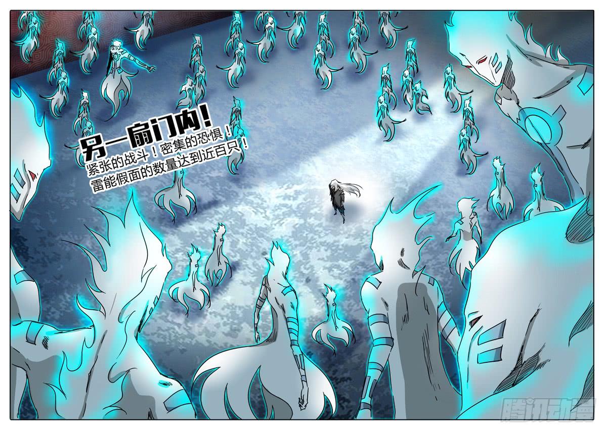 无畏千面韩漫全集-第55话 多眼密室的真面目①无删减无遮挡章节图片 