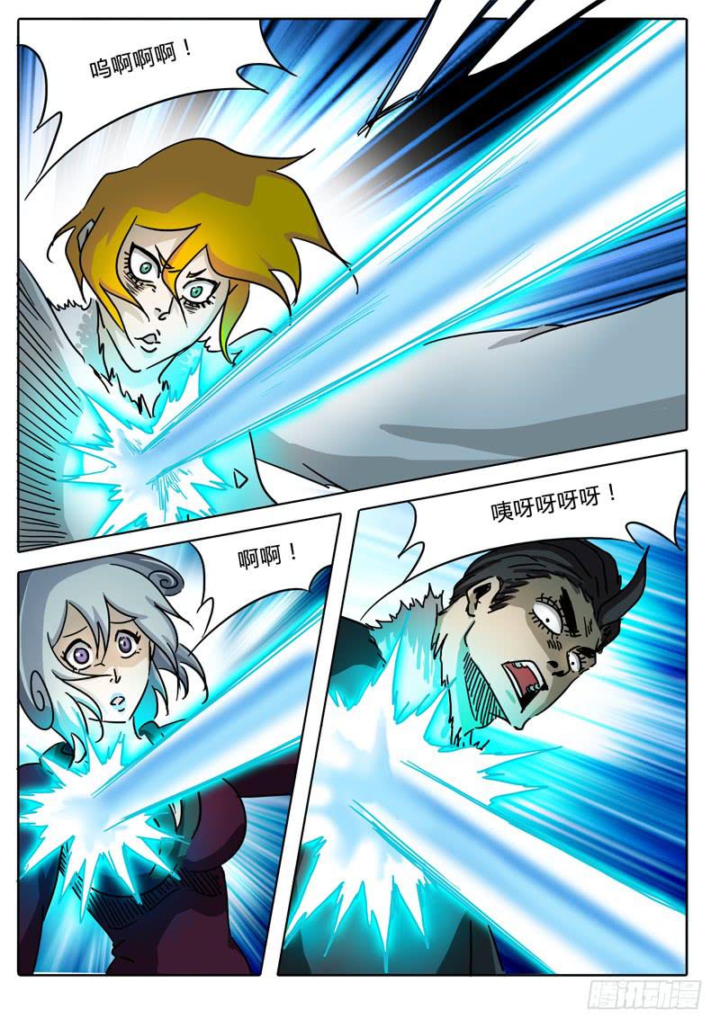 无畏千面韩漫全集-第55话 多眼密室的真面目①无删减无遮挡章节图片 