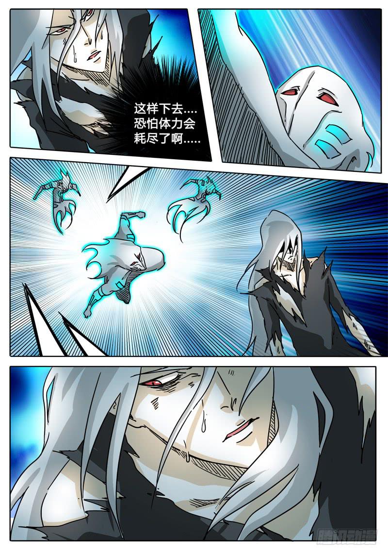 无畏千面韩漫全集-第56话 多眼密室的真面目②无删减无遮挡章节图片 