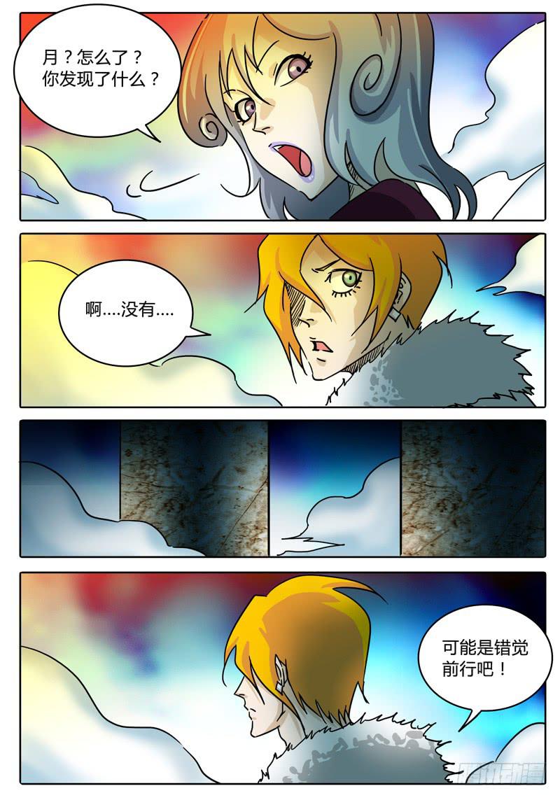 无畏千面韩漫全集-第58话 什么！？嘴巴竟是门！无删减无遮挡章节图片 