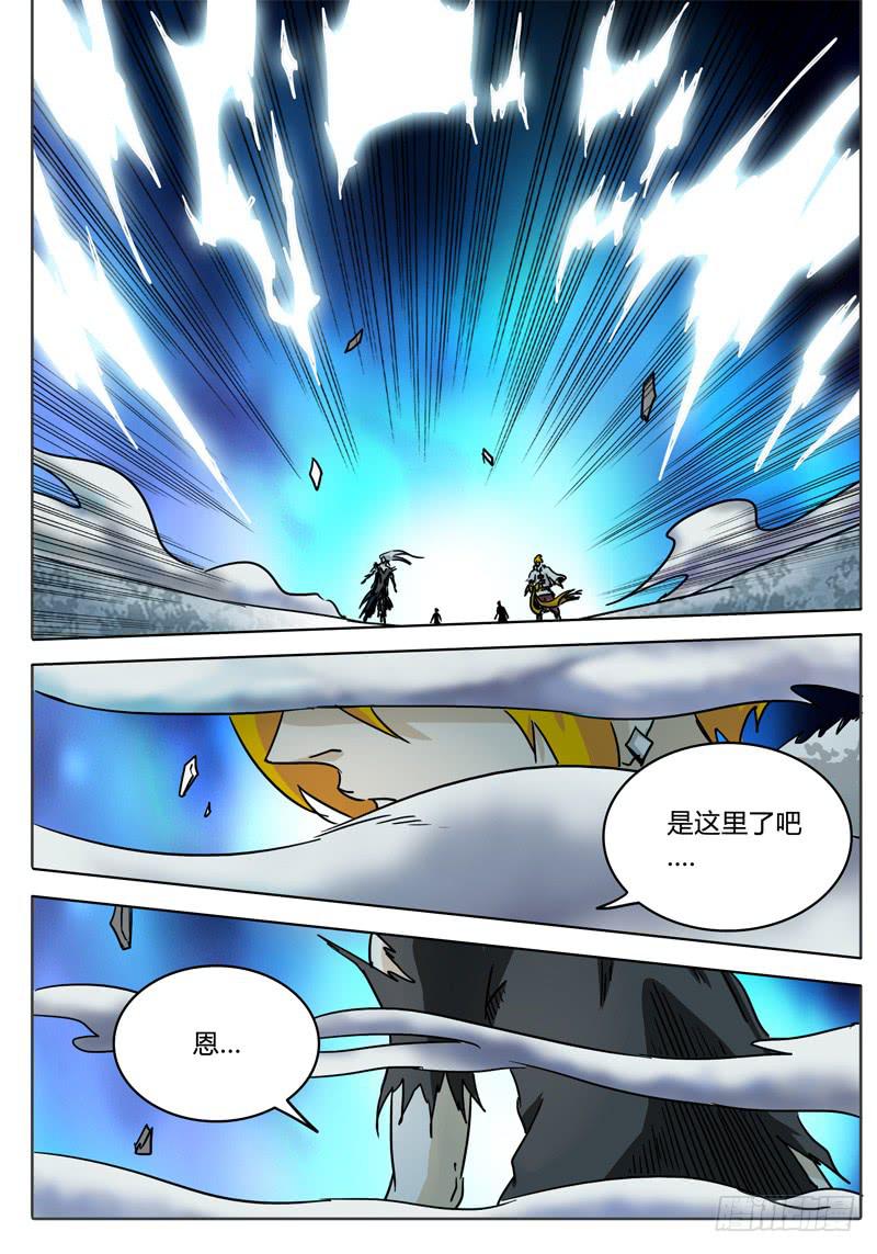 无畏千面韩漫全集-第59话 雷兽眷属无删减无遮挡章节图片 