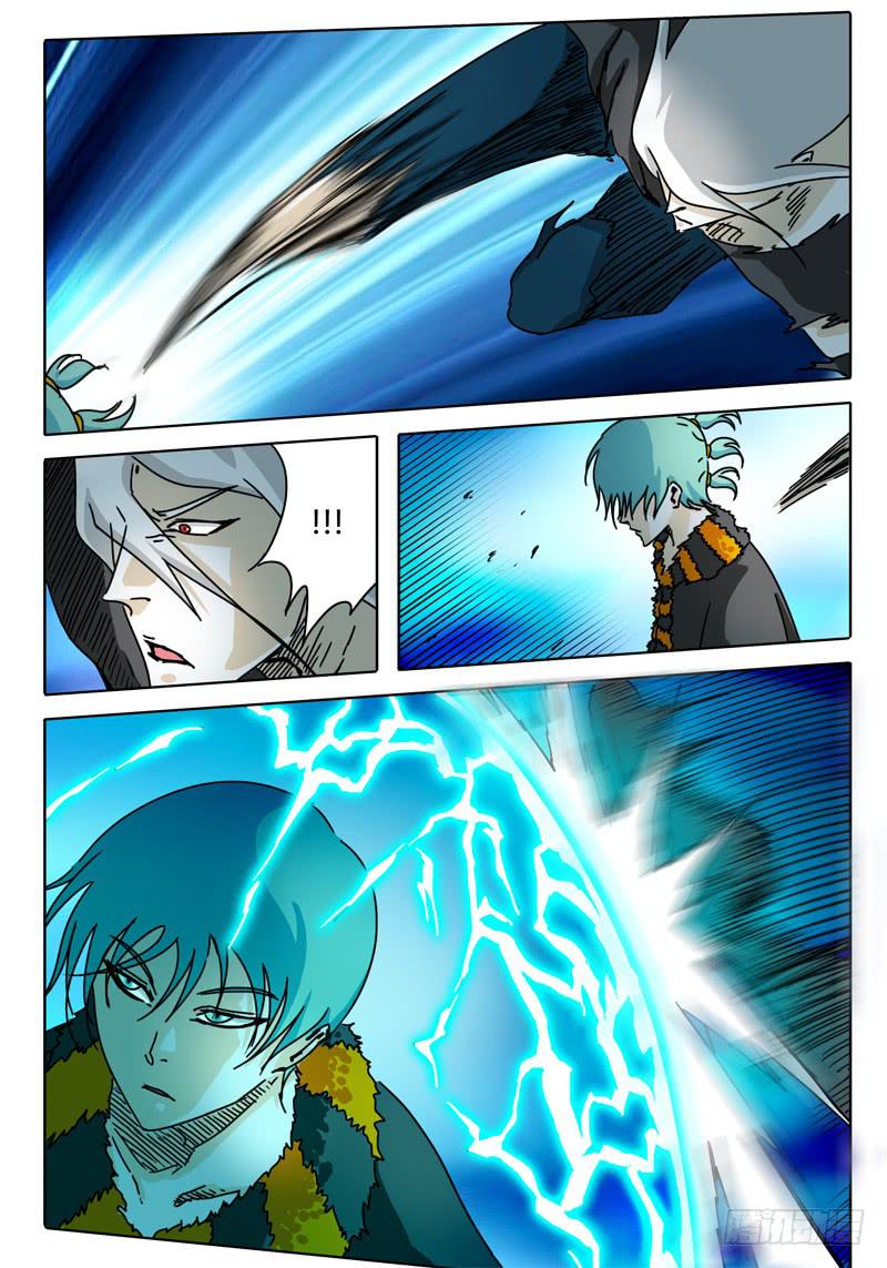 无畏千面韩漫全集-第60话 无法接近的敌人……无删减无遮挡章节图片 