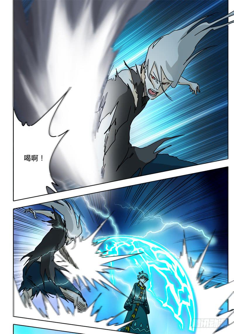 无畏千面韩漫全集-第61话 合作！击碎所谓的防御！无删减无遮挡章节图片 