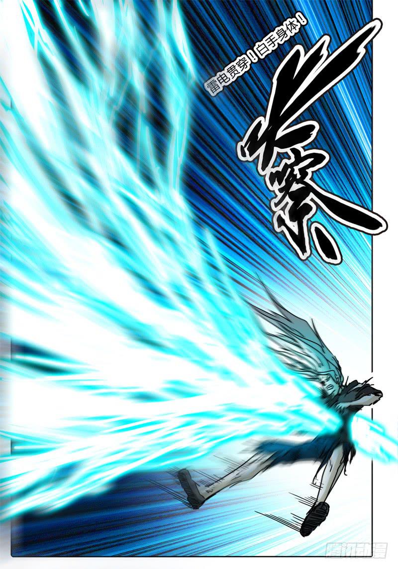 无畏千面韩漫全集-第62话 与豪的对话无删减无遮挡章节图片 