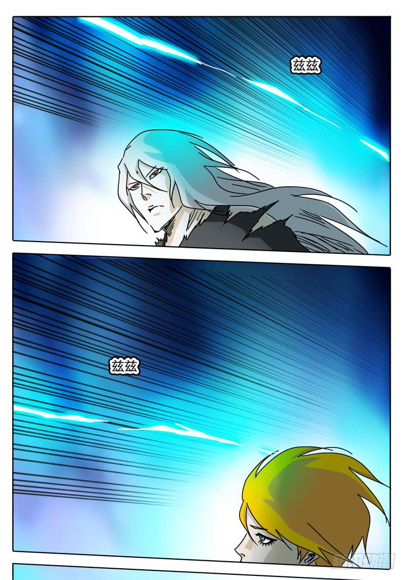 无畏千面韩漫全集-第62话 与豪的对话无删减无遮挡章节图片 