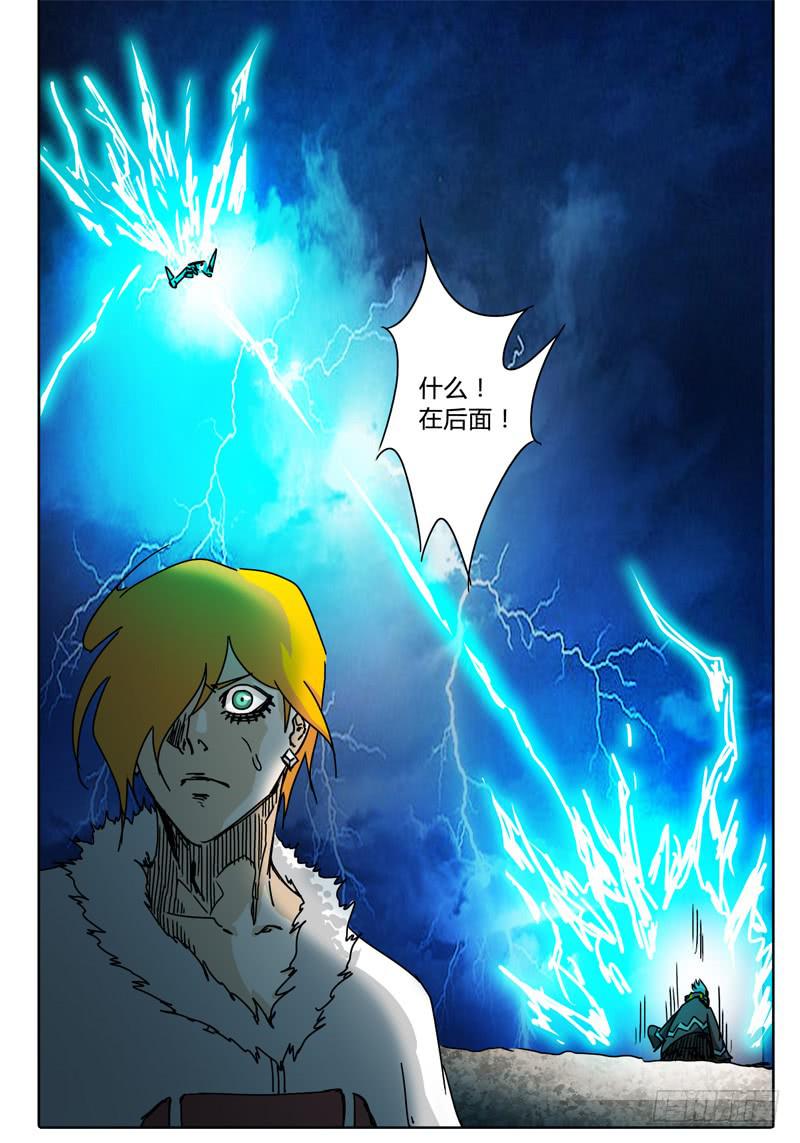 无畏千面韩漫全集-第63话 雷电的十倍速度！无删减无遮挡章节图片 