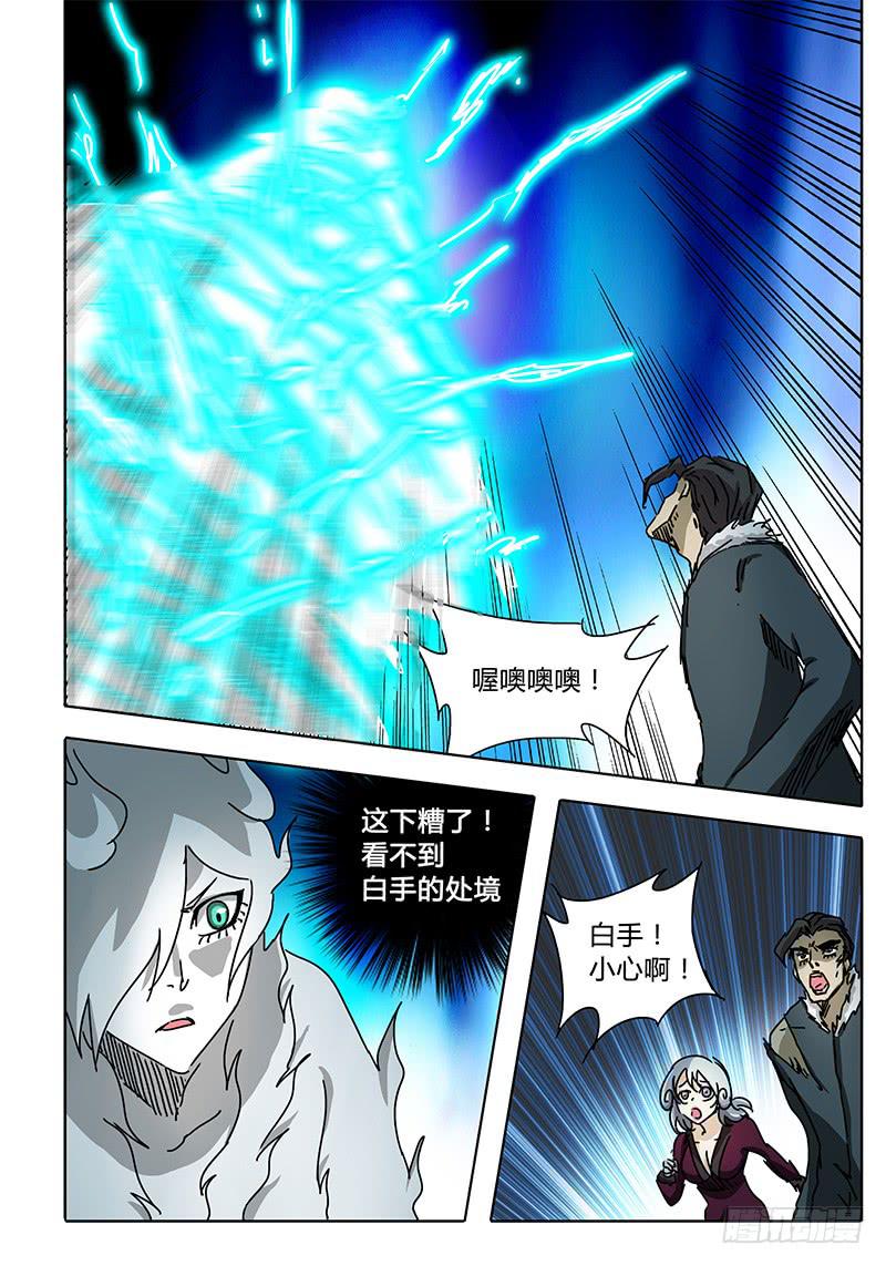 无畏千面韩漫全集-第65话 忐忑不安的心①无删减无遮挡章节图片 