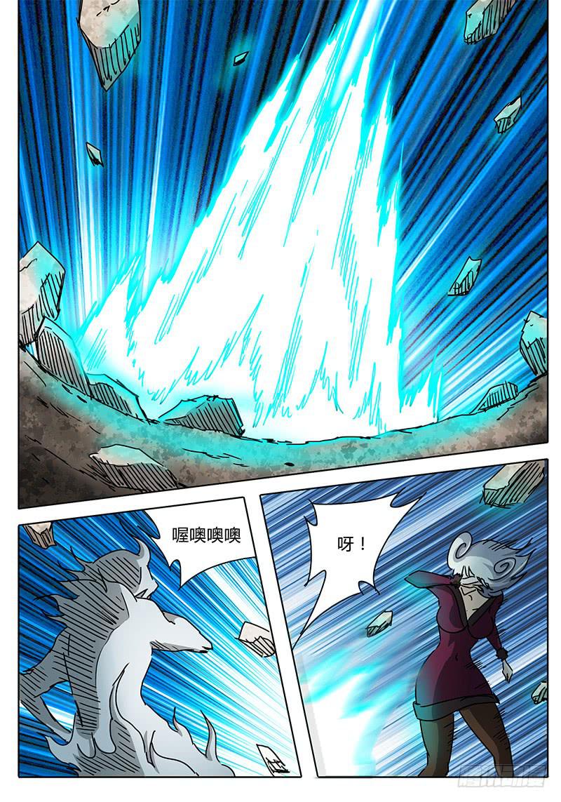 无畏千面韩漫全集-第66话 忐忑不安的心②无删减无遮挡章节图片 