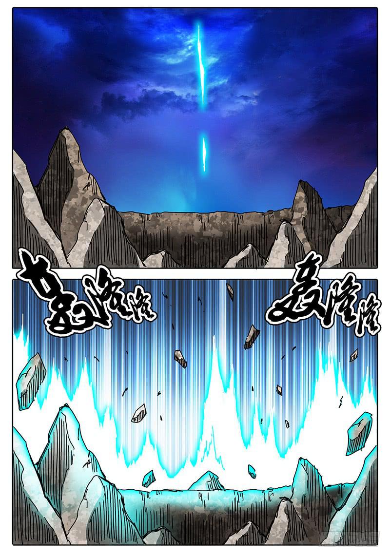 无畏千面韩漫全集-第69话 雷兽形态无删减无遮挡章节图片 
