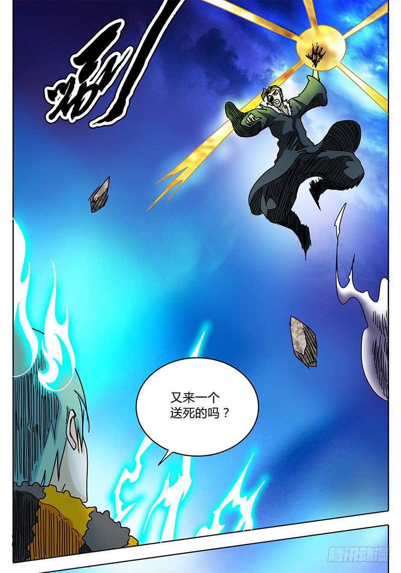 无畏千面韩漫全集-第72话 伙伴啊！！无删减无遮挡章节图片 