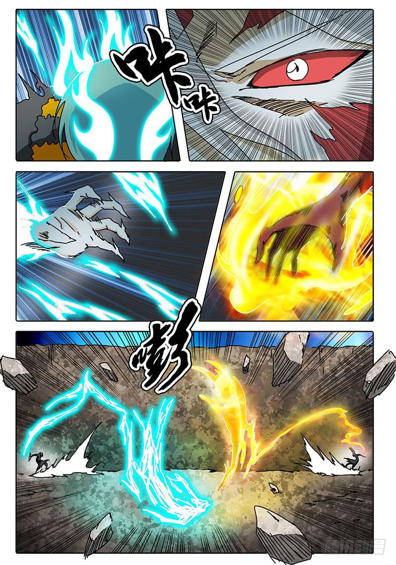 无畏千面韩漫全集-第73话 这模样……无删减无遮挡章节图片 