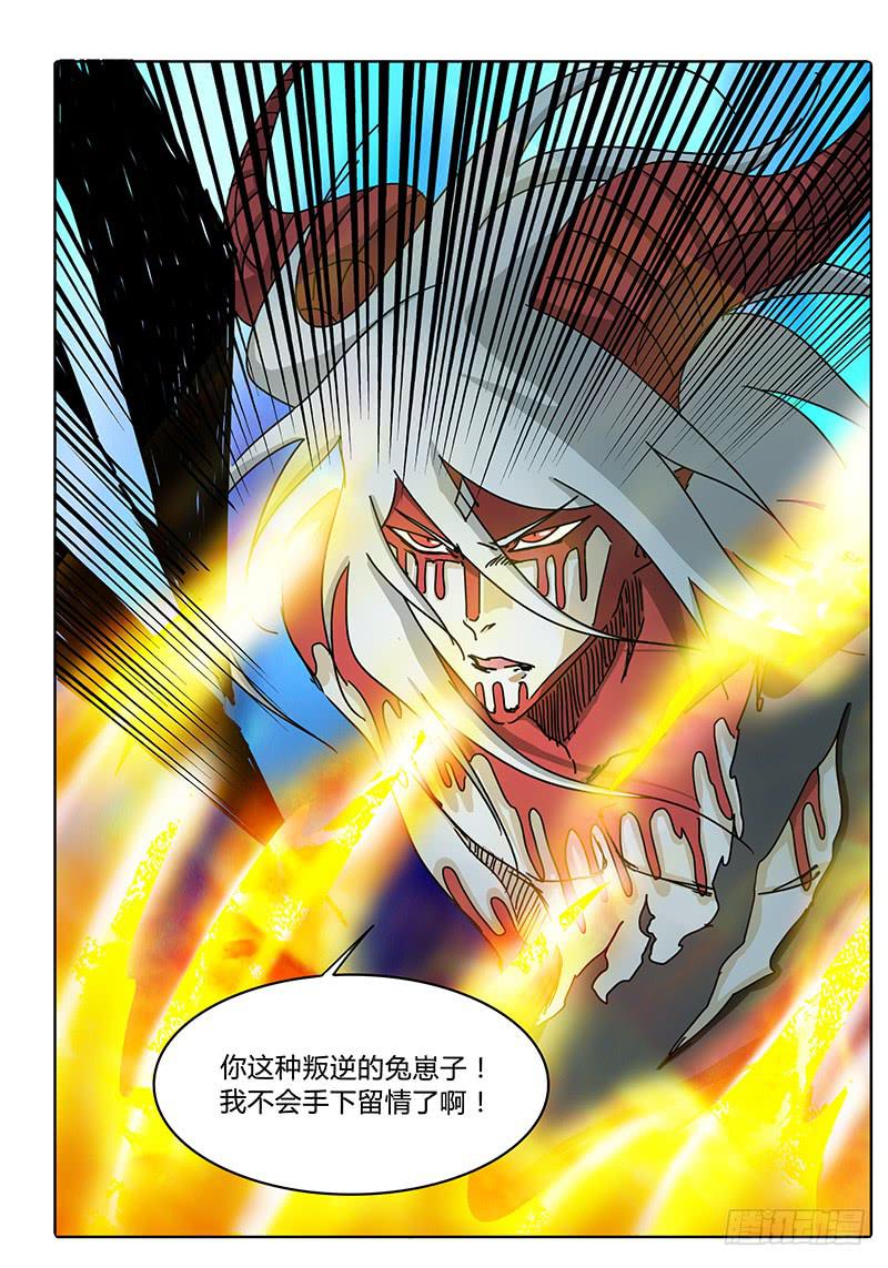 无畏千面韩漫全集-第73话 这模样……无删减无遮挡章节图片 