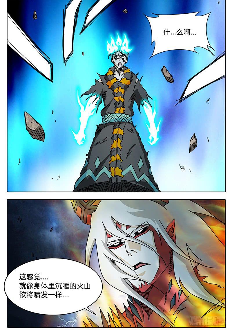 无畏千面韩漫全集-第74话 怪物无删减无遮挡章节图片 