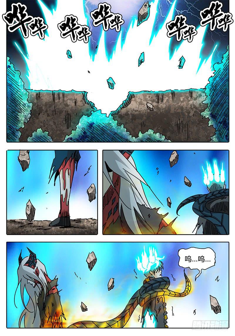 无畏千面韩漫全集-第74话 怪物无删减无遮挡章节图片 