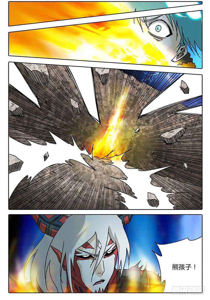 无畏千面韩漫全集-第75话 白手力量的源头无删减无遮挡章节图片 