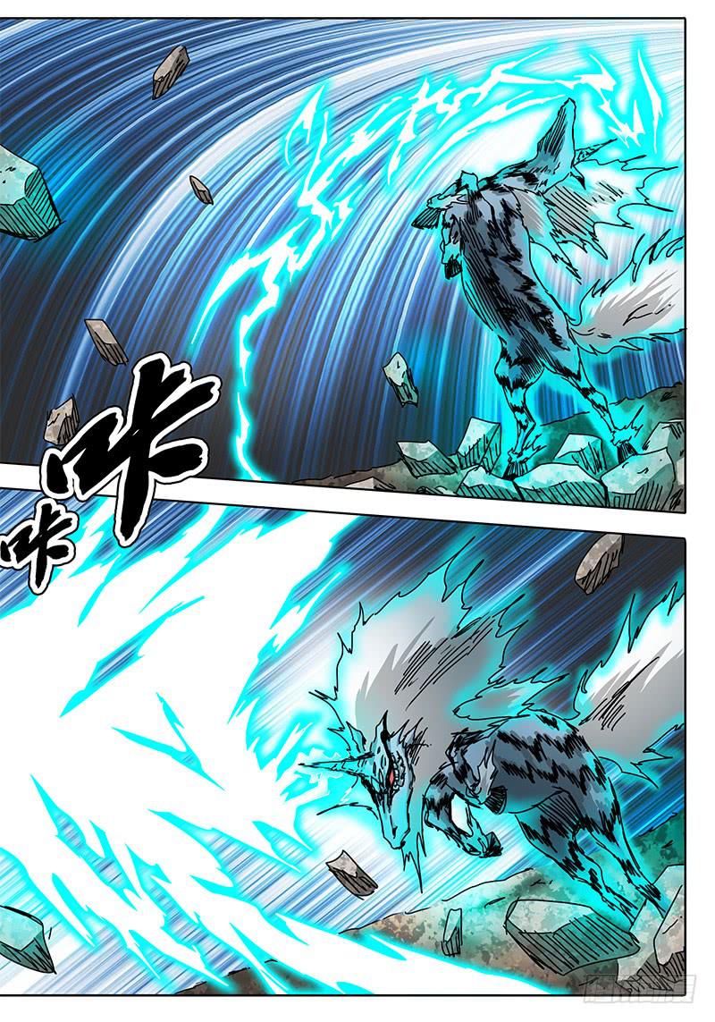 无畏千面韩漫全集-第78话 巨大vs巨大②无删减无遮挡章节图片 