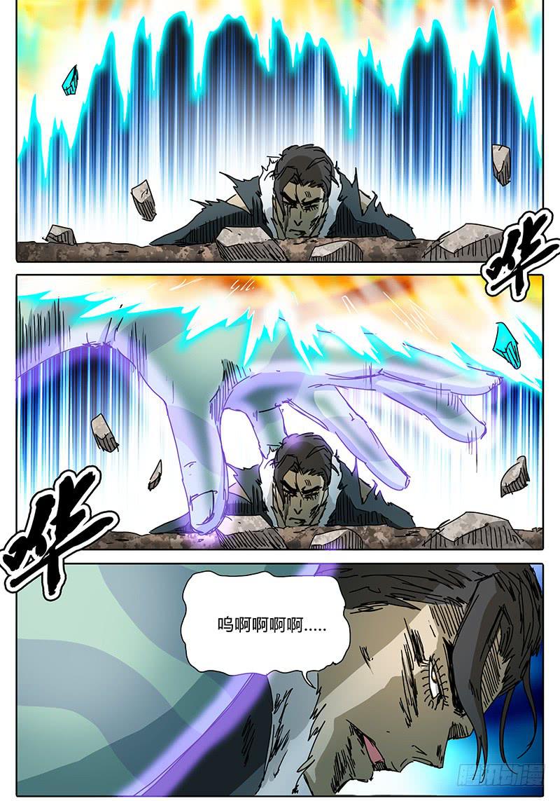 无畏千面韩漫全集-第78话 巨大vs巨大②无删减无遮挡章节图片 