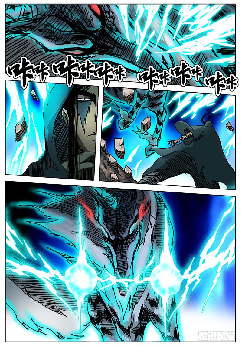 无畏千面韩漫全集-第84话 计划范畴之内……①无删减无遮挡章节图片 