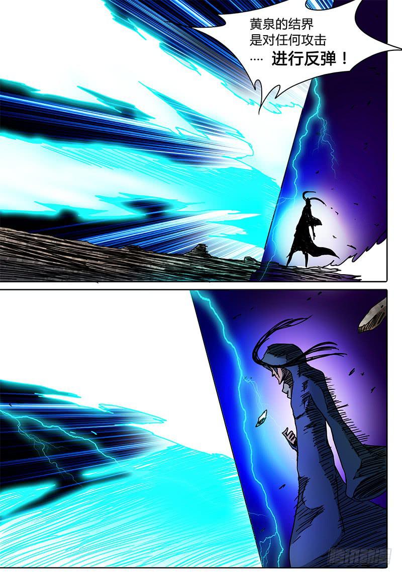 无畏千面韩漫全集-第85话 计划范畴之内……②无删减无遮挡章节图片 