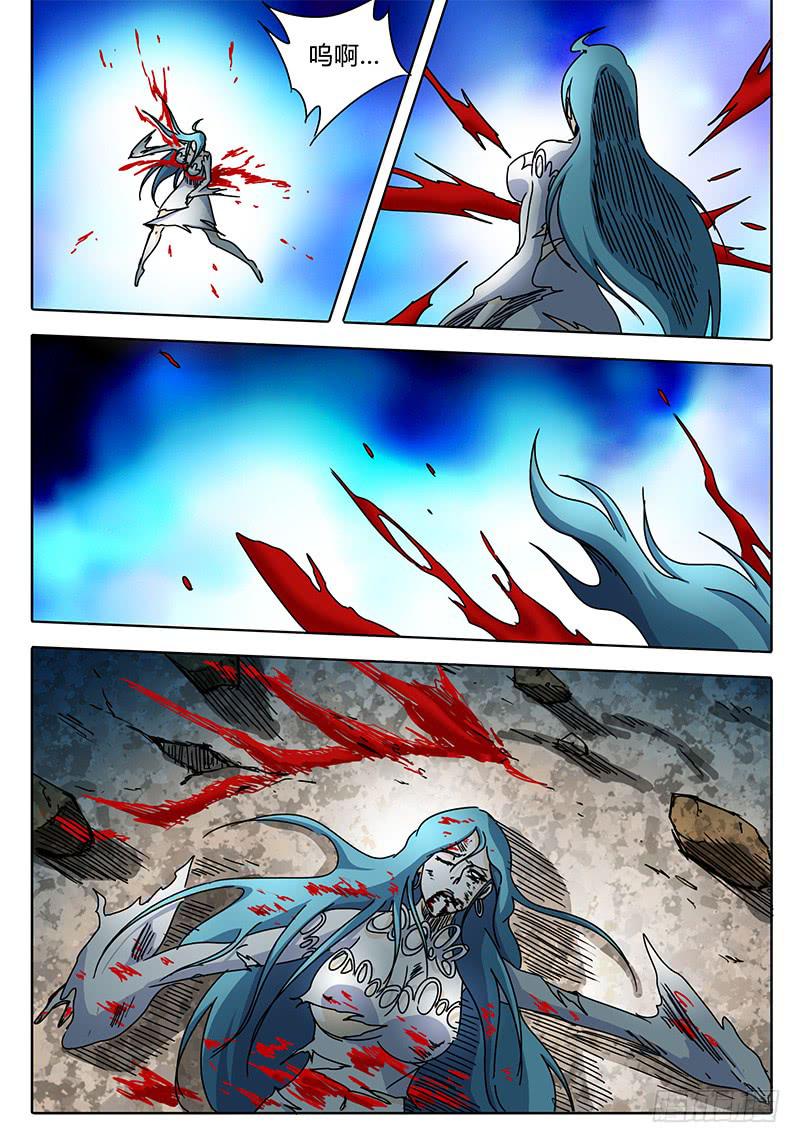 无畏千面韩漫全集-第86话 悲痛的雷鸣！无删减无遮挡章节图片 