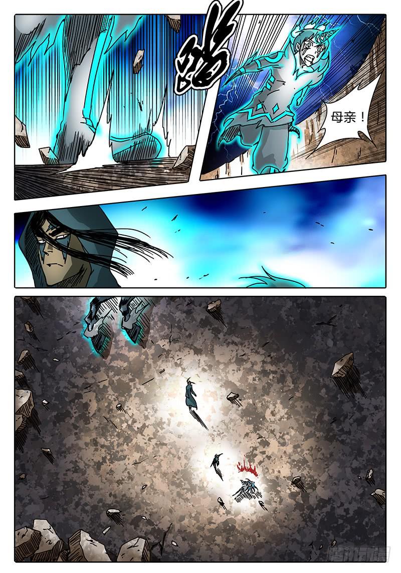无畏千面韩漫全集-第87话 被世界遗弃的孩子①无删减无遮挡章节图片 