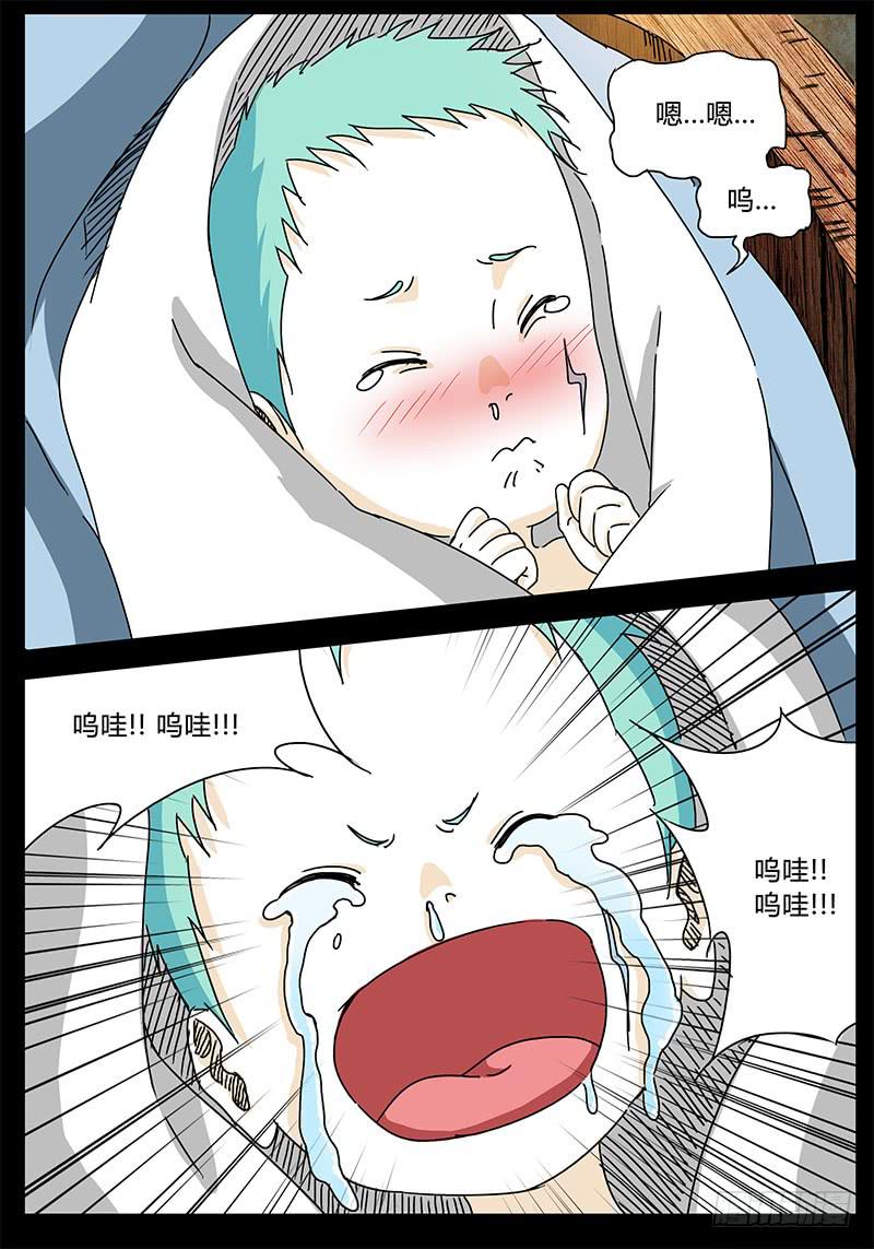 无畏千面韩漫全集-第88话 被世界遗弃的孩子②无删减无遮挡章节图片 