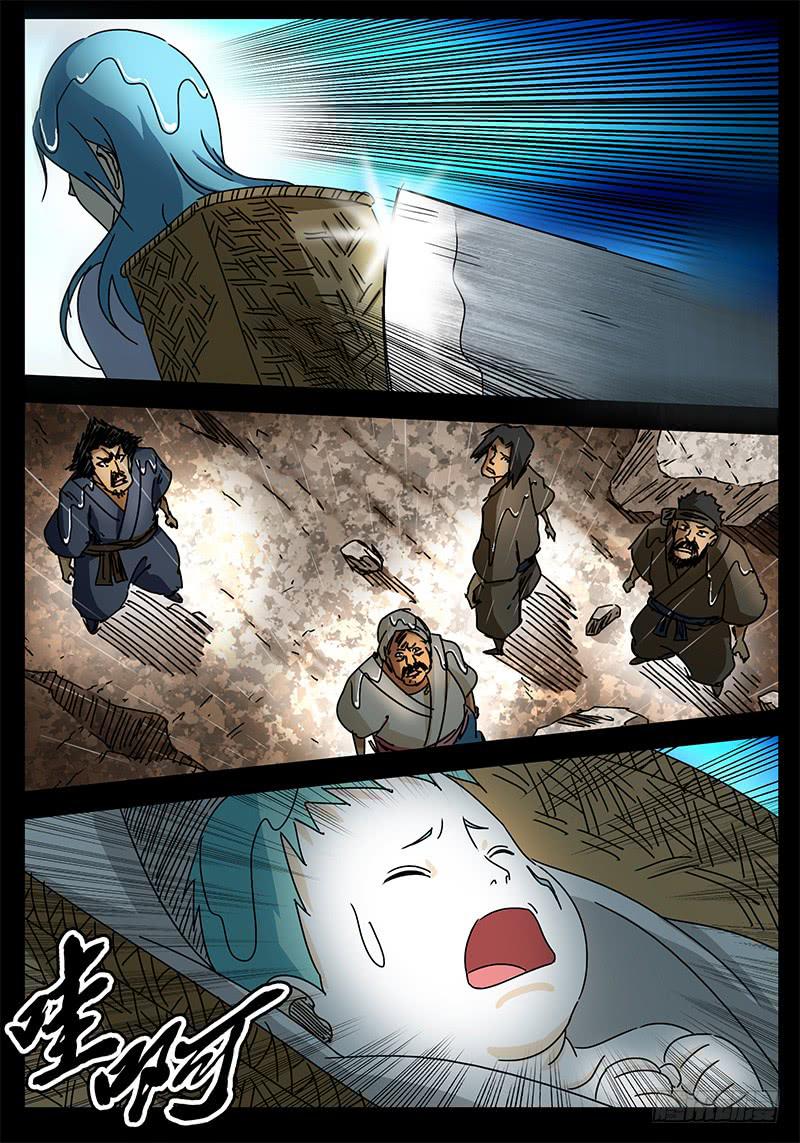 无畏千面韩漫全集-第90话 被世界保护的孩子①无删减无遮挡章节图片 