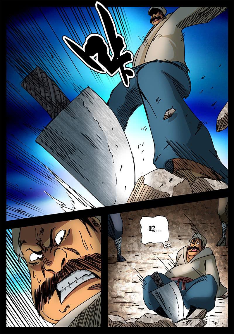 无畏千面韩漫全集-第90话 被世界保护的孩子①无删减无遮挡章节图片 