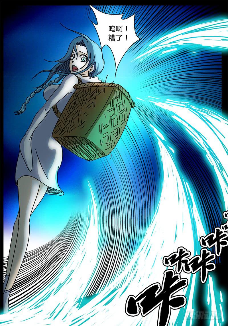 无畏千面韩漫全集-第90话 被世界保护的孩子①无删减无遮挡章节图片 
