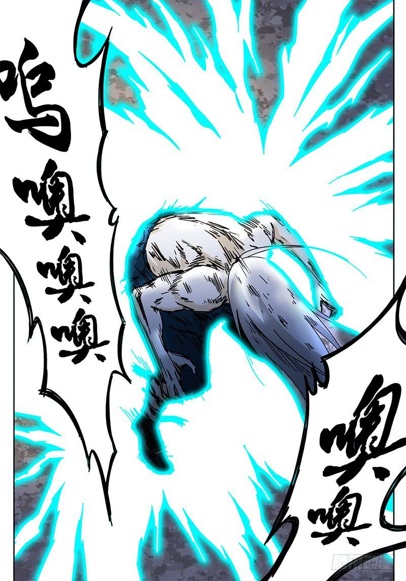 无畏千面韩漫全集-第94话 灵魂！激活重组！无删减无遮挡章节图片 