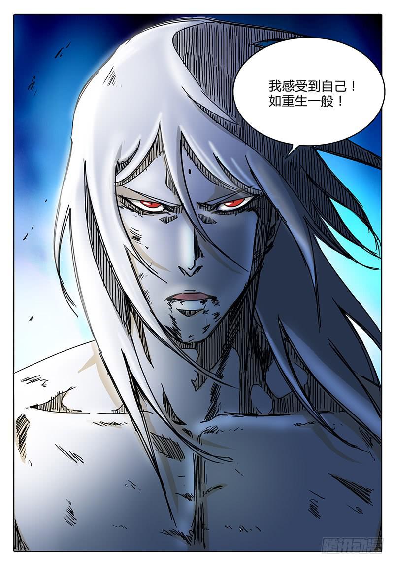 无畏千面韩漫全集-第94话 灵魂！激活重组！无删减无遮挡章节图片 