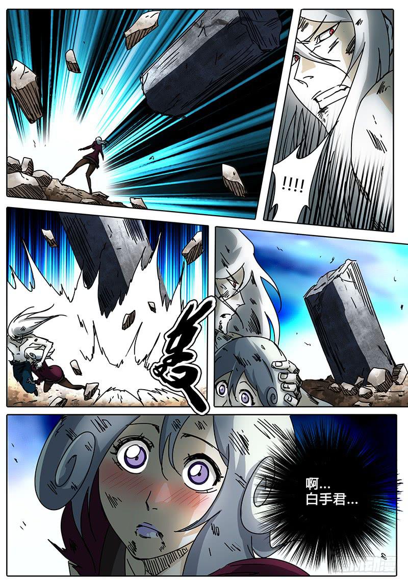 无畏千面韩漫全集-第95话 逃离落雷塔①无删减无遮挡章节图片 