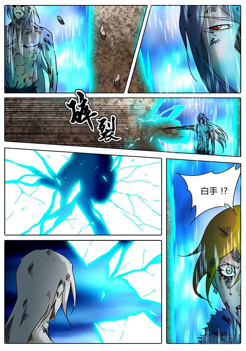 无畏千面韩漫全集-第96话 逃离落雷塔②无删减无遮挡章节图片 
