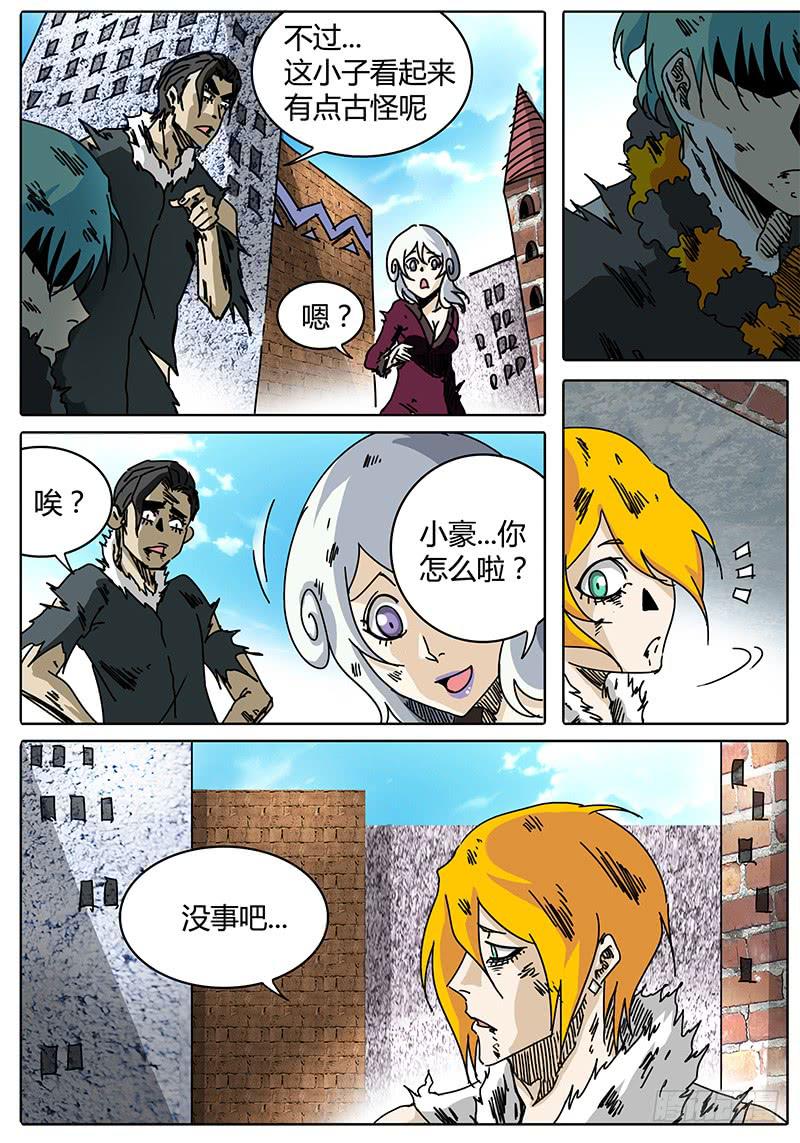 无畏千面韩漫全集-第97话 无畏千面分道扬镳无删减无遮挡章节图片 