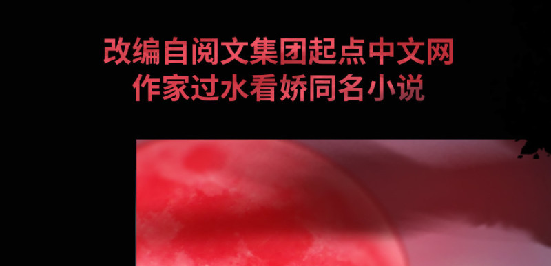 无限邮差韩漫全集-上线预告！！！无删减无遮挡章节图片 