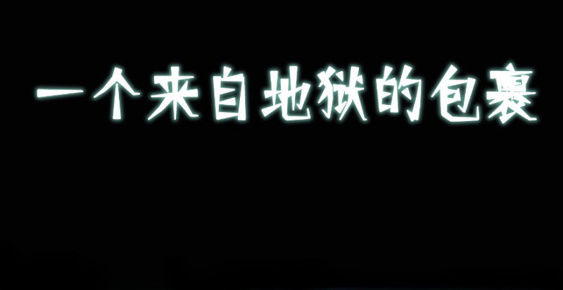 无限邮差韩漫全集-上线预告！！！无删减无遮挡章节图片 