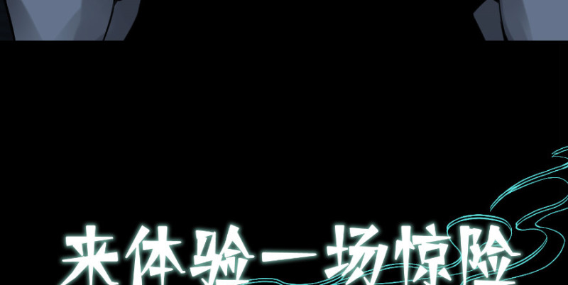 无限邮差韩漫全集-上线预告！！！无删减无遮挡章节图片 