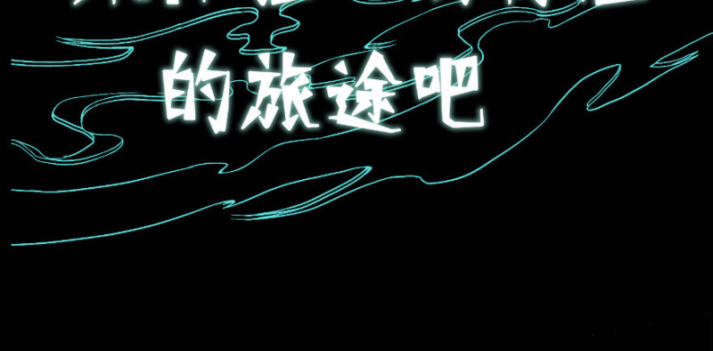 无限邮差韩漫全集-上线预告！！！无删减无遮挡章节图片 